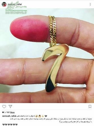 پست اینستاگرامی سروش رفیعی با 