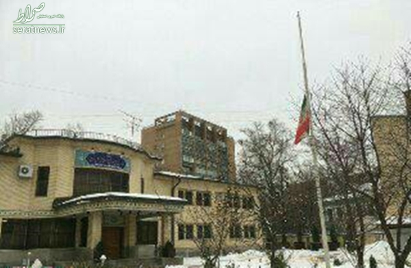 عکس/ پرچم نیمه افراشته سفارت ایران در مسکو