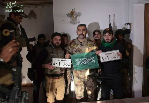 کشف پرچم‌ و پلاک‌ عربستان در مقر داعش +عکس
