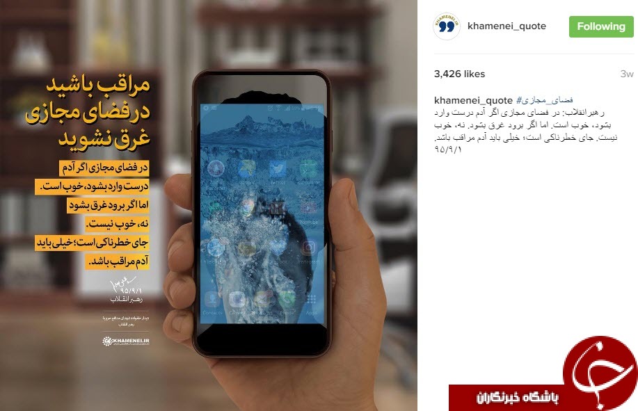 دشوارترین کار از منظر رهبر انقلاب چیست؟ +تصاویر دشوارترین کار از منظر رهبر انقلاب چیست؟ +تصاویر