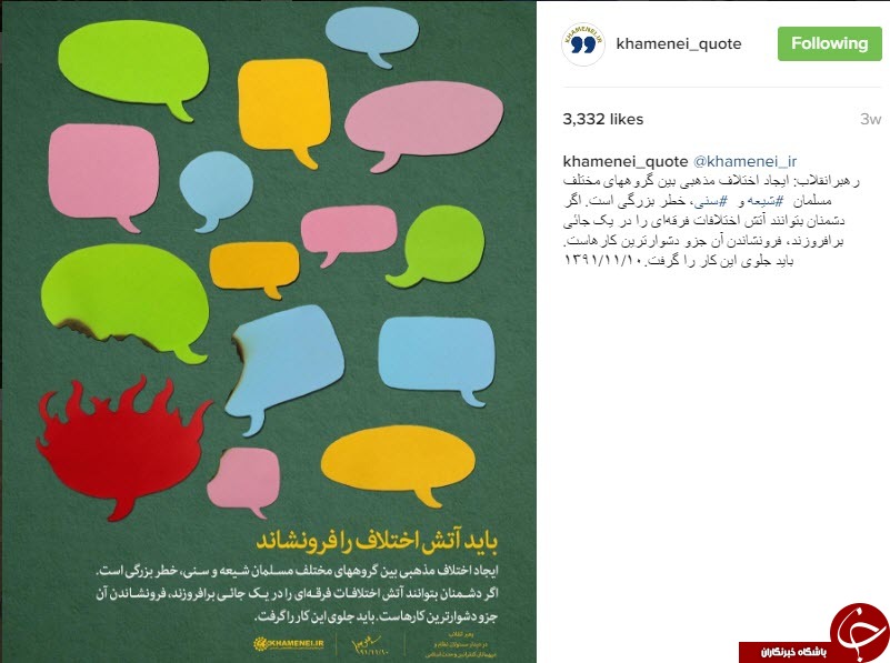 دشوارترین کار از منظر رهبر انقلاب چیست؟ +تصاویر دشوارترین کار از منظر رهبر انقلاب چیست؟ +تصاویر