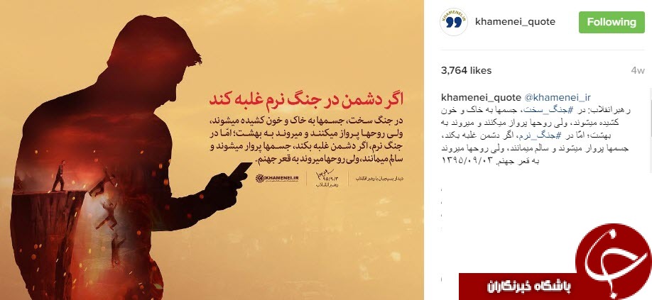 دشوارترین کار از منظر رهبر انقلاب چیست؟ +تصاویر دشوارترین کار از منظر رهبر انقلاب چیست؟ +تصاویر