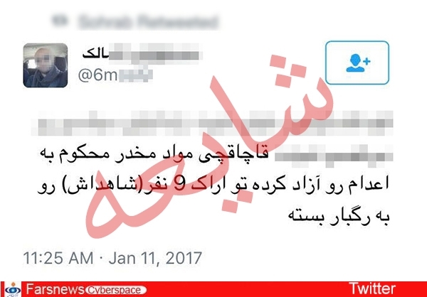 ماجرای مرخصی دادن به عامل تیراندازی اراک چه بود؟ ماجرای مرخصی دادن به عامل تیراندازی اراک چه بود؟