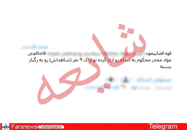 ماجرای مرخصی دادن به عامل تیراندازی اراک چه بود؟ ماجرای مرخصی دادن به عامل تیراندازی اراک چه بود؟
