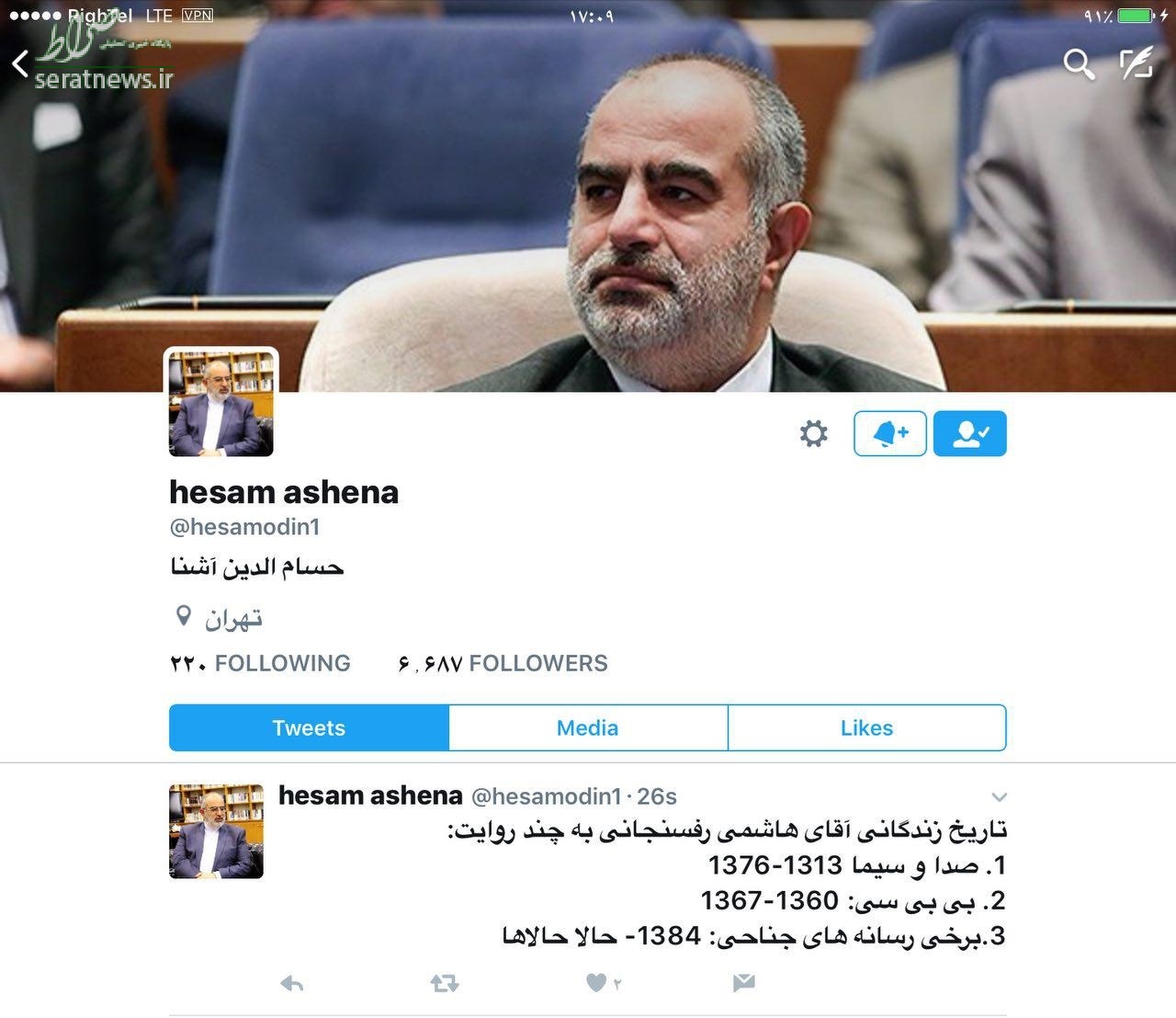 صداوسیما، BBC و اصلاح طلبان هاشمی را سه تکه کردند! صداوسیما، BBC و اصلاح طلبان هاشمی را سه تکه کردند!