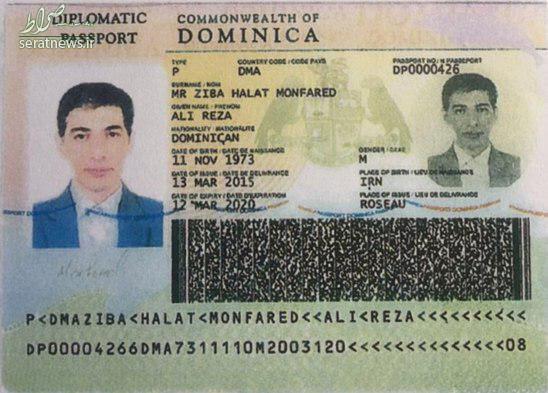 تصویر پاسپورت متهم تازه نفتی از دومینیکا