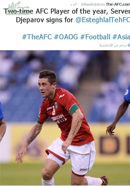 عکس/ توئیت AFC درباره پیوستن جباروف به استقلال