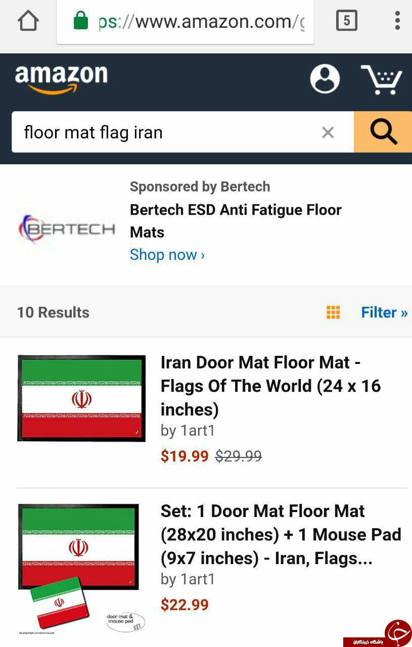 توهین بزگترین فروشگاه اینترنتی جهان به پرچم ایران +تصاویر