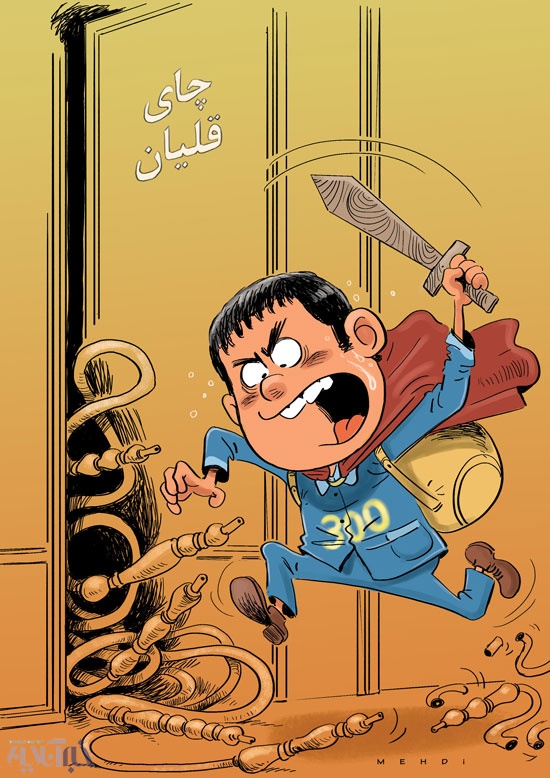 کاریکاتور/ جدیدترین مدل ترافیک در تهران!