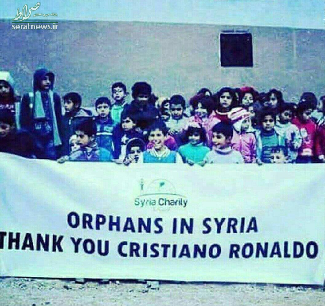 عکس/ تشکر کودکان سوری از رونالدو عکس/ تشکر کودکان سوری از رونالدو