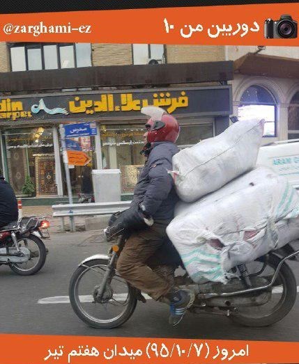 ضرغامی: بخشی از زندگی من برروی موتور گذشته است+عکس
