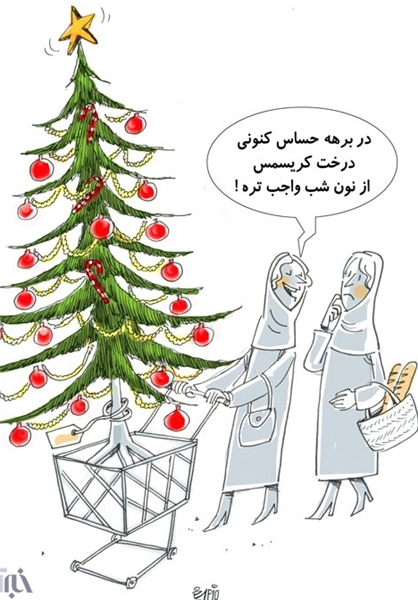 کاریکاتور/ جدیدترین جوگیری ایرانی!