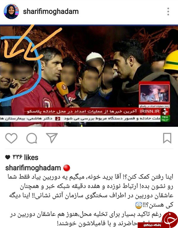 عکس/ واکنش جالب خانم مجری به عشق دوربین ها عکس/ واکنش جالب خانم مجری به عشق دوربین ها