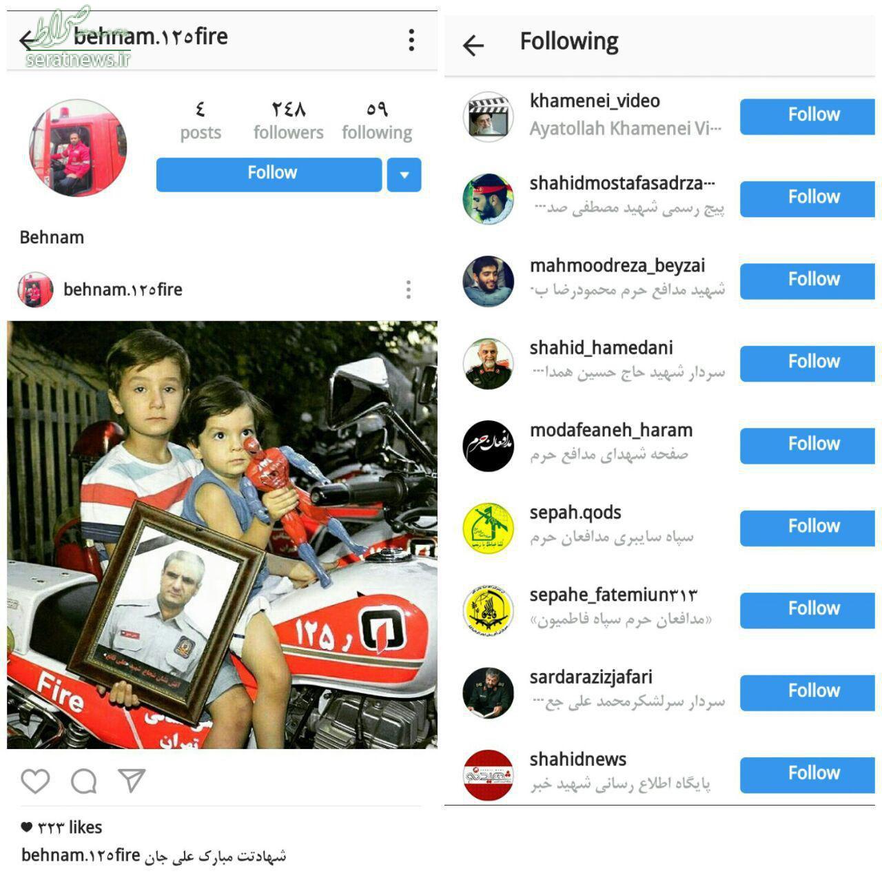 عکس/ صفحه اینستاگرام آتش نشان شهید بهنام میرزاخانی عکس/ صفحه اینستاگرام آتش نشان شهید بهنام میرزاخانی