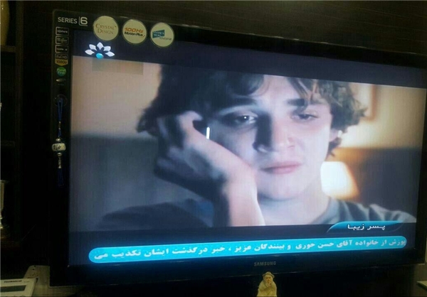درگذشت دروازه‌بان لیگ برتری صحت ندارد +سند