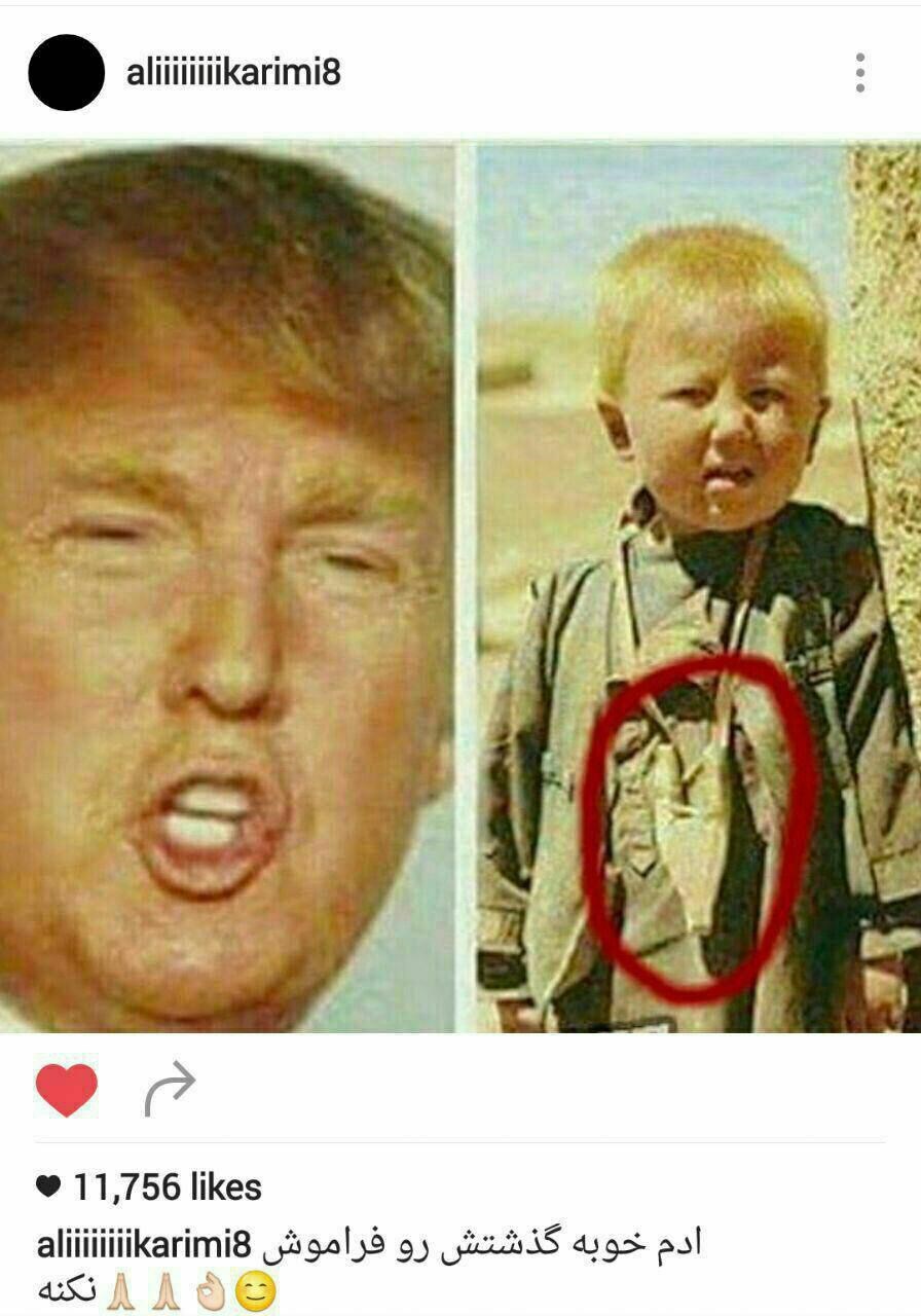 عکس/ کنایه علی کریمی به دونالد ترامپ! عکس/ کنایه علی کریمی به دونالد ترامپ!