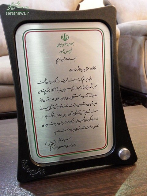 کسی اشک این مادر شهید را ندیده است +تصاویر