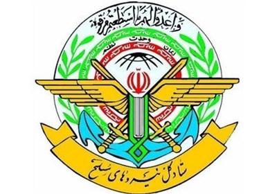 نیروهای مسلح ایران در یک نگاه + اطلاعات کامل
