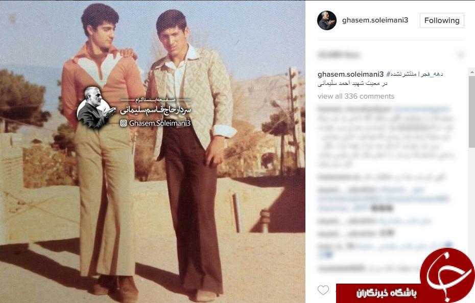 عکسی از سردار سلیمانی قبل از انقلاب عکسی از سردار سلیمانی قبل از انقلاب