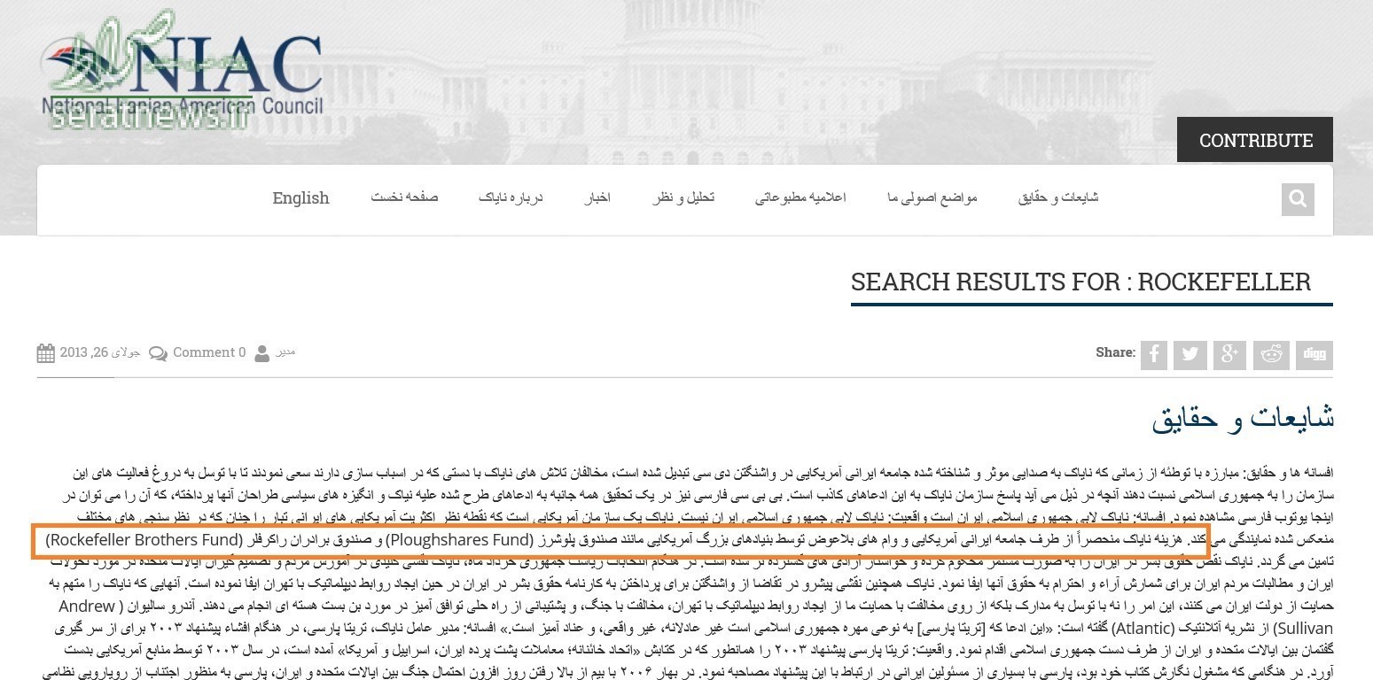 ثروتمندترین مرد تاریخ با دارایی ۴ برابر بیلگیتس +عکس ثروتمندترین مرد تاریخ با دارایی ۴ برابر بیلگیتس +عکس