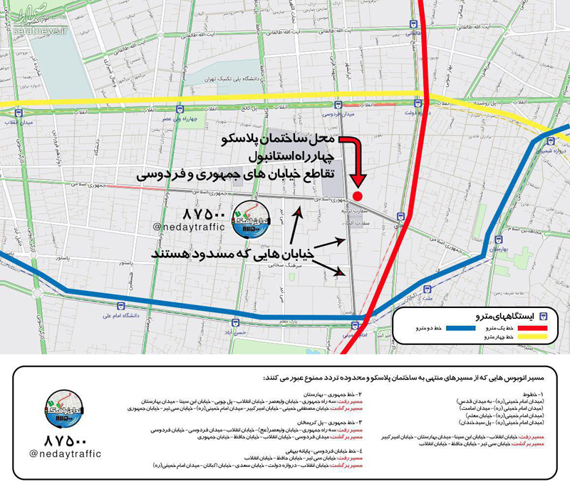 عکس/ تصویر نقشه دسترسی به پلاسکو
