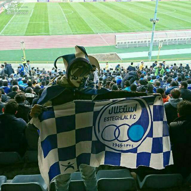 عکس/ حضور دختر استقلالی در آزادی