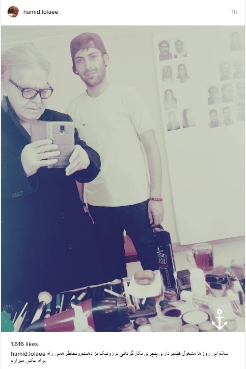 عکس/ دلیل فعالیت زیاد حمید لولایی در اینستاگرام