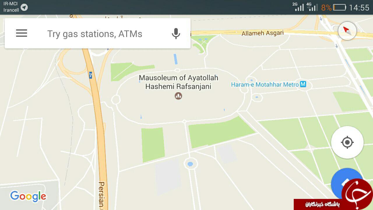 عکس/ گوگلمپ نام حرم امام (ره) را تغییر داد عکس/ گوگلمپ نام حرم امام (ره) را تغییر داد