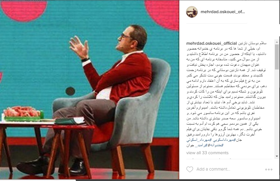 برنامه «خندوانه» با حضور یک مستندساز توقیف شد برنامه «خندوانه» با حضور یک مستندساز توقیف شد