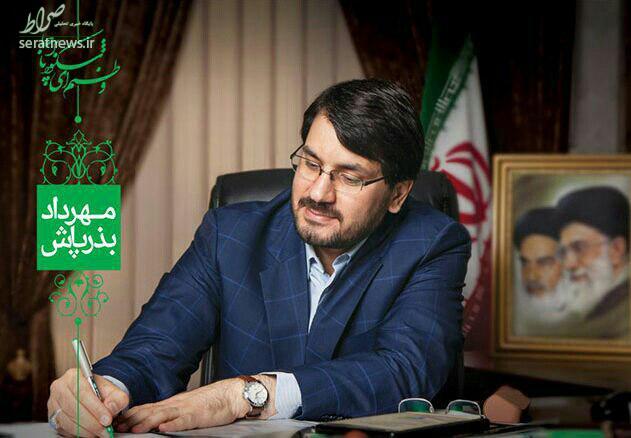 رونمایی از پوستر و شعار انتخاباتی بذرپاش +عکس رونمایی از پوستر و شعار انتخاباتی بذرپاش +عکس