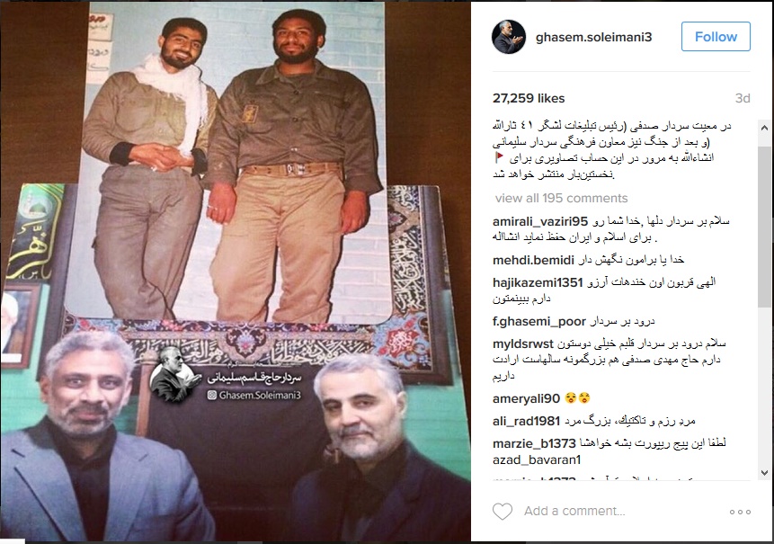 عکسی کمتر دیده شده از سردار سلیمانی عکسی کمتر دیده شده از سردار سلیمانی