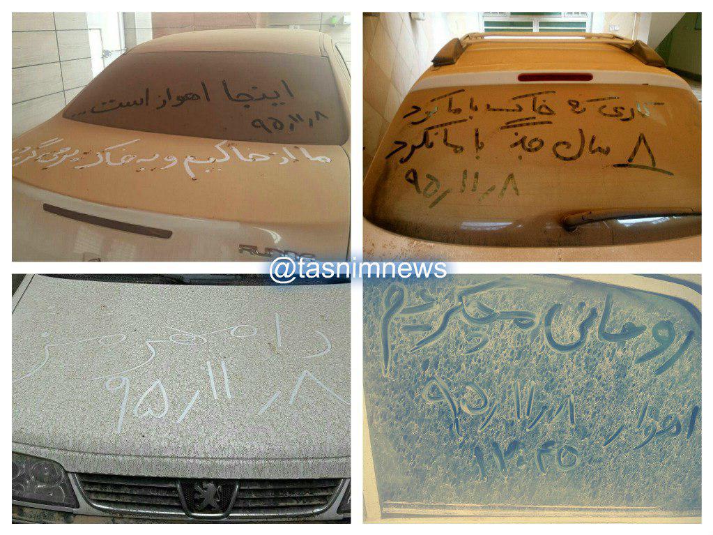 عکس/ کاری که خاک با ما کرد، 8 سال جنگ با ما نکرد