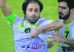 قانون جدید AFC بهخاطر شعار روی پیراهن رجبزاده درباره حضرت زهرا(س) قانون جدید AFC بهخاطر شعار روی پیراهن رجبزاده درباره حضرت زهرا(س)
