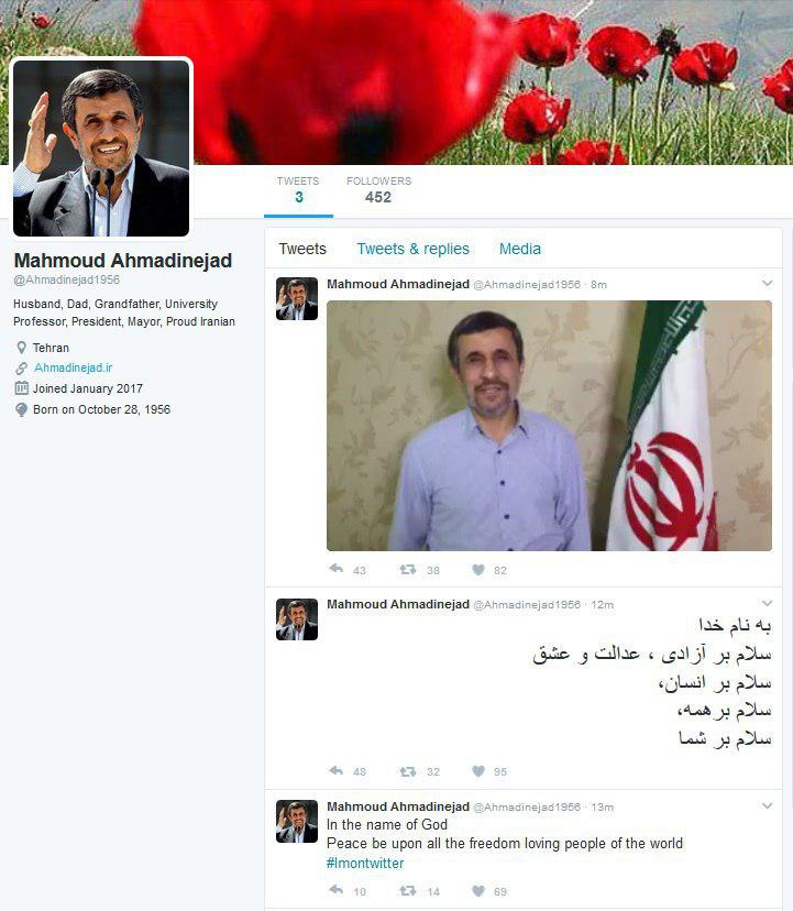 ورود احمدی‌نژاد به توئیتر با انتشار فیلمی به زبان انگلیسی +عکس