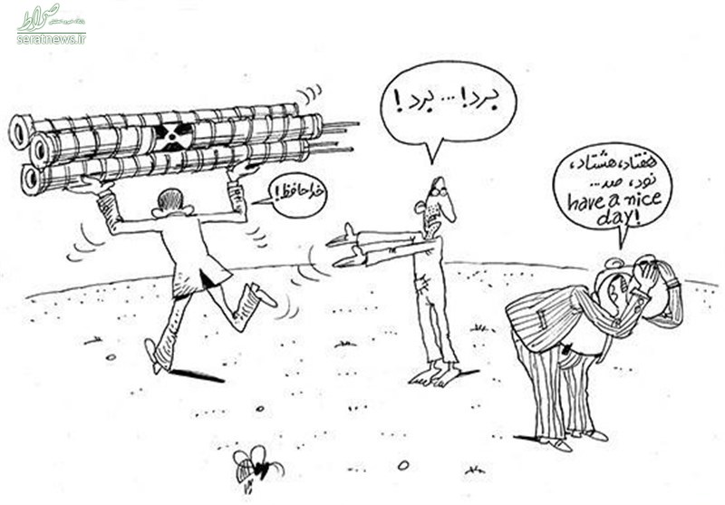 دولت یک محدودیت جدید در برجام را پذیرفت!