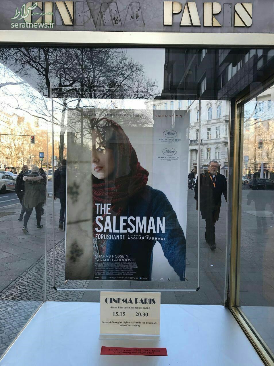 عکس/ تبلیغات اکران عکس/ تبلیغات اکران