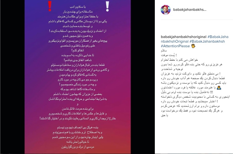 سوءاستفاده از اعتماد خواننده پاپ/ عکس سوءاستفاده از اعتماد خواننده پاپ/ عکس