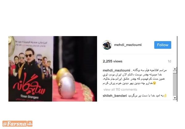 کارگردان مشهور هم از رفتن به جم پشیمان شد +عکس کارگردان مشهور هم از رفتن به جم پشیمان شد +عکس