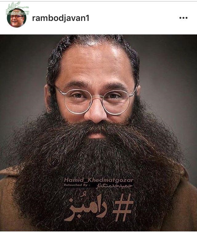 عکس رامبد جوان از گریم جدید و متفاوتش