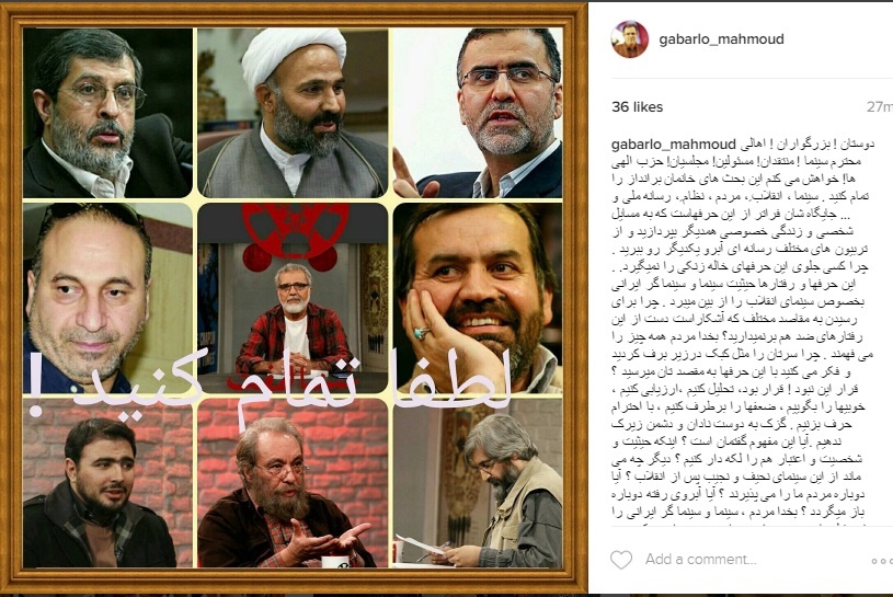 انتقاد تند مجری پیشین «هفت» از دعواهای اخیر انتقاد تند مجری پیشین «هفت» از دعواهای اخیر