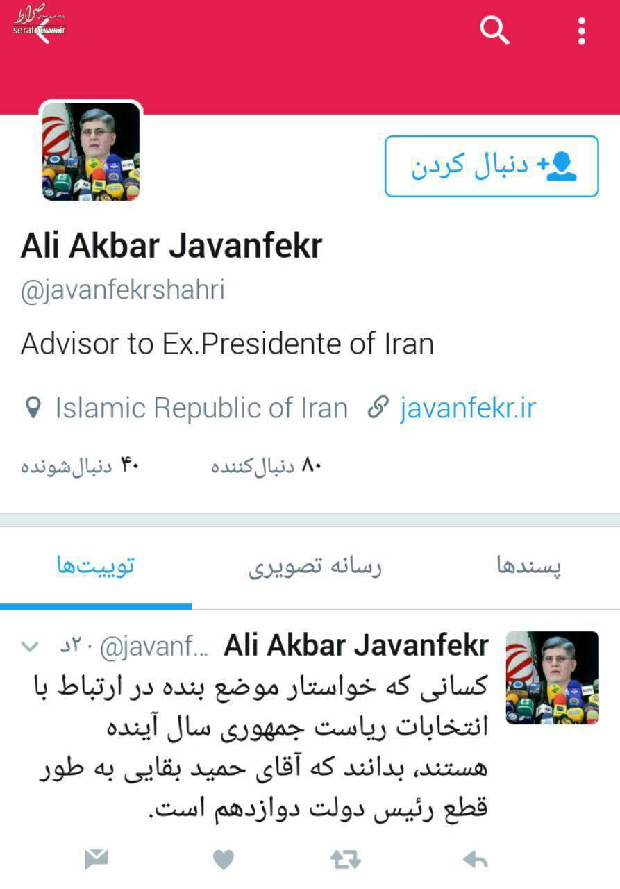 شباهت موضعگیری انتخاباتی مشاور احمدینژاد با یکی از سران فتنه +عکس شباهت موضعگیری انتخاباتی مشاور احمدینژاد با یکی از سران فتنه +عکس