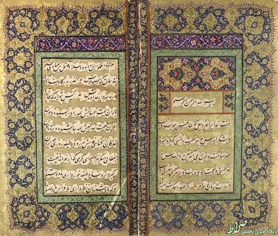 قدیمی‌ترین نسخه از کلیات سعدی+عکس