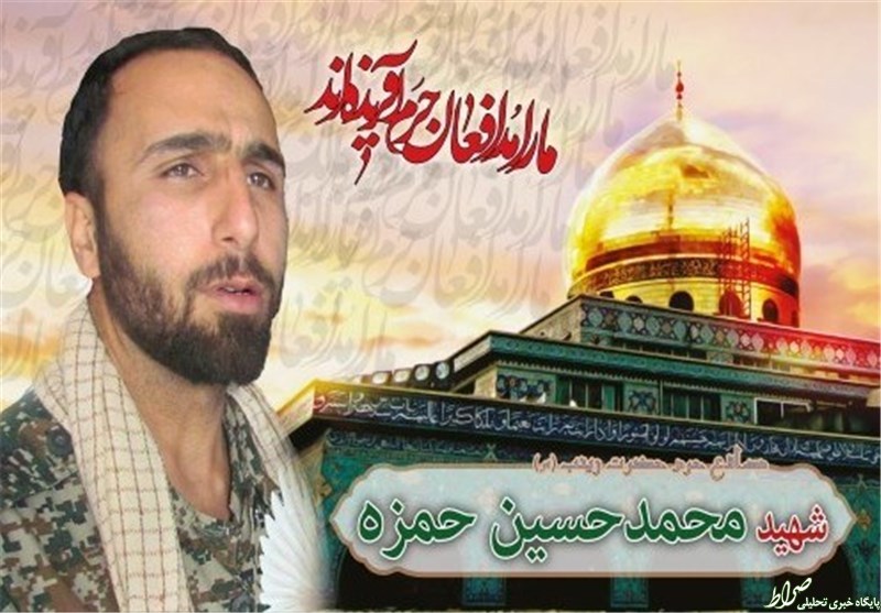 شهادت مدافع حرم سمنانی در حلب+عکس