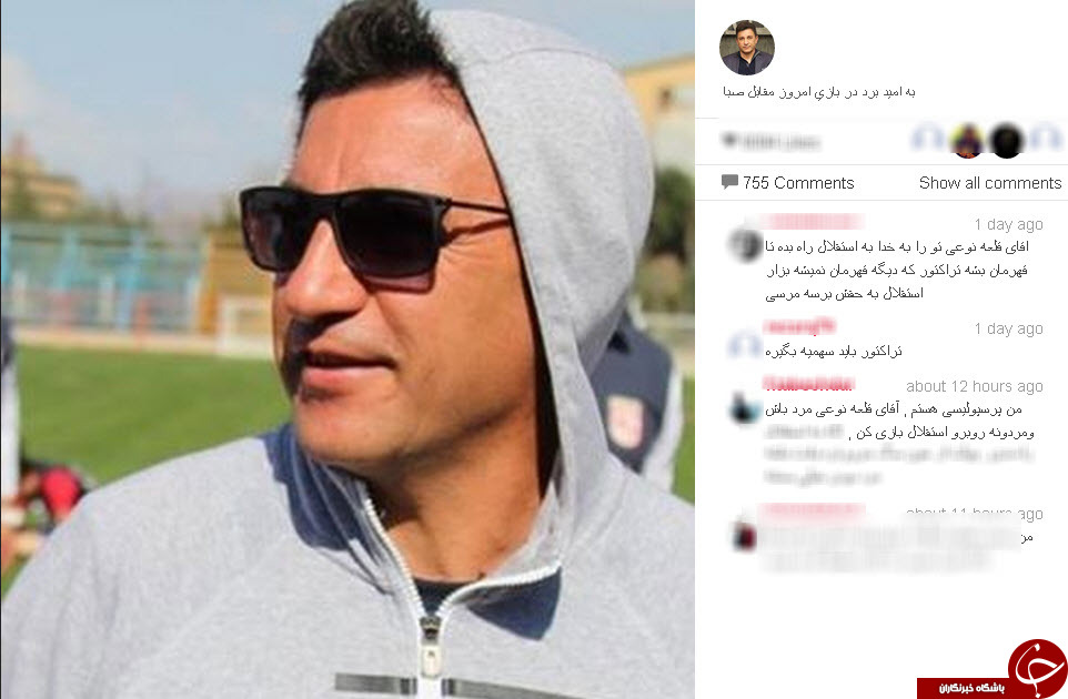 خواسته استقلالی‌ها از قلعه‌نویی +عکس