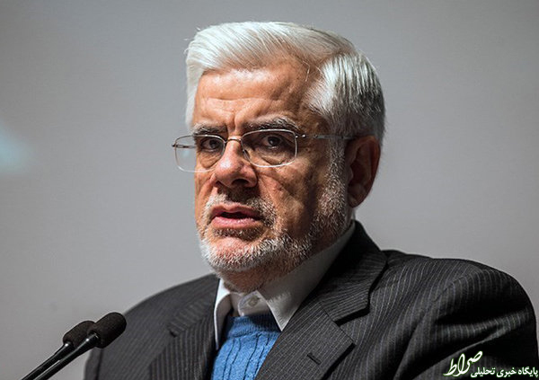 خداحافظي عارف با رياست مجلس خداحافظي عارف با رياست مجلس