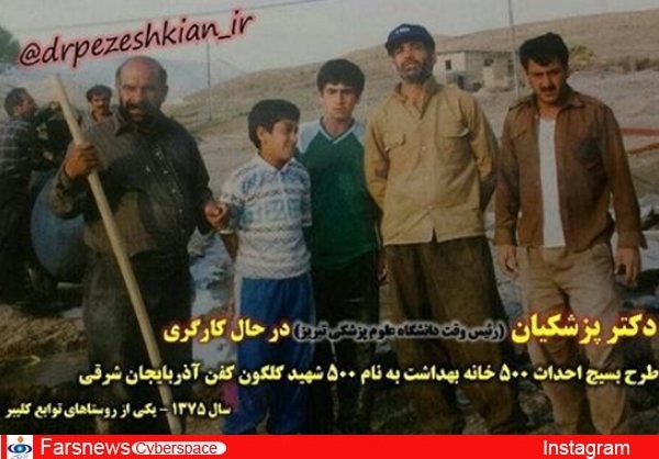 عکس دیده نشده‌ از کارگری نماینده مجلس