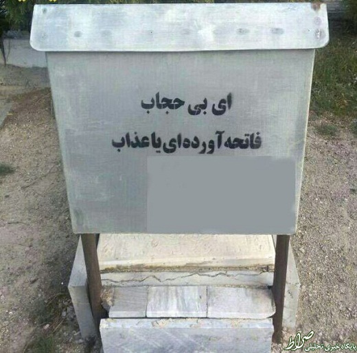 عکس/نوشته جالب و تکان دهنده بالای یک قبر عکس/نوشته جالب و تکان دهنده بالای یک قبر