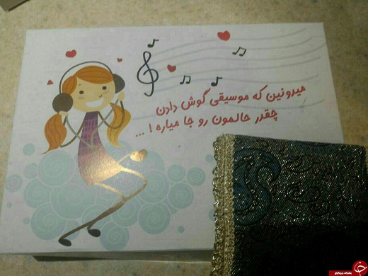 تصاویر/ با آرایش حس بهتری پیدا می‌کنی!