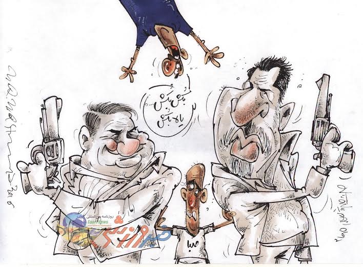 کاریکاتور/ دوئل جدید دایی!