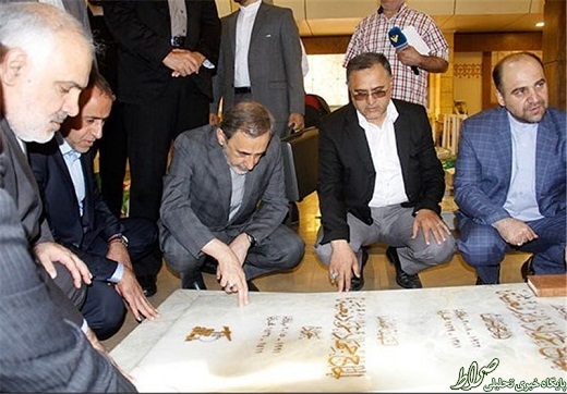ادای احترام ولایتی به شهید مغنیه +تصاویر ادای احترام ولایتی به شهید مغنیه +تصاویر